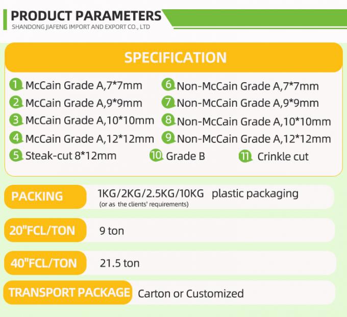 سیب زمینی سرخ کرده منجمد اتوماتیک سیب زمینی سرخ کرده منجمد سیب زمینی سرخ کرده ارگانیک IQF سیب زمینی سرخ کرده فرانسوی بسته بندی فله 10 کیلوگرم مواد تازه 0
